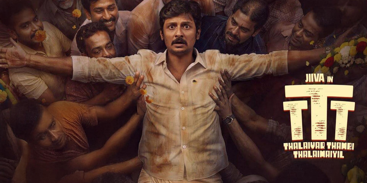 Thalaivar Thambi Thalaimaiyil