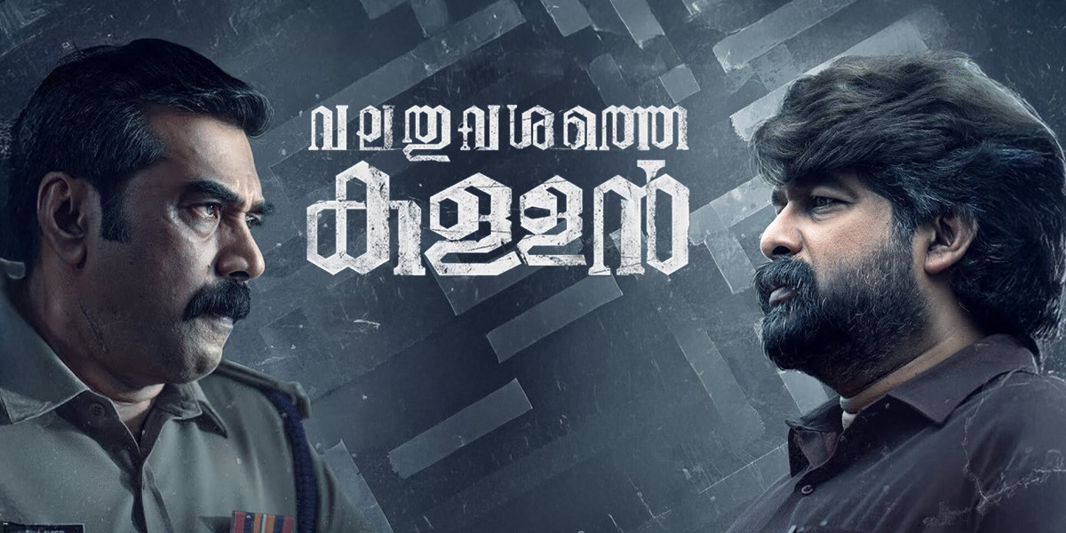 Valathu Vasathe Kallan