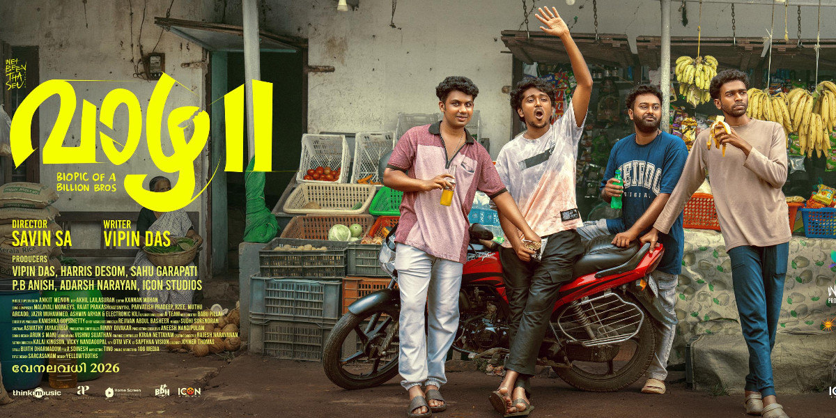 Vaazha II: Biopic of a Billion Bros