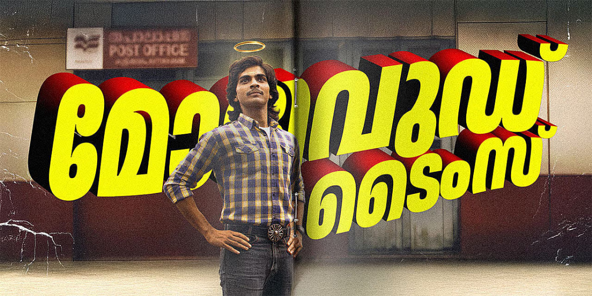 Mollywood Times