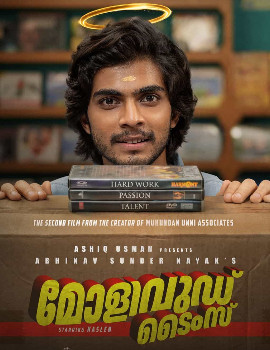 Mollywood Times