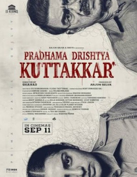 Pradhama Drishtiya Kuttakkar