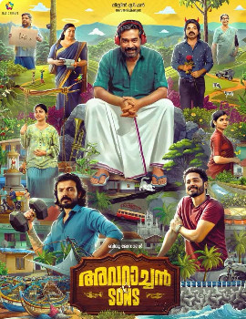 Avaraachan & Sons