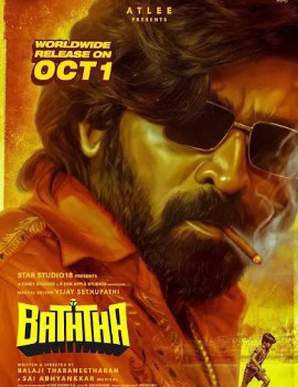 Baththa (Tamil)