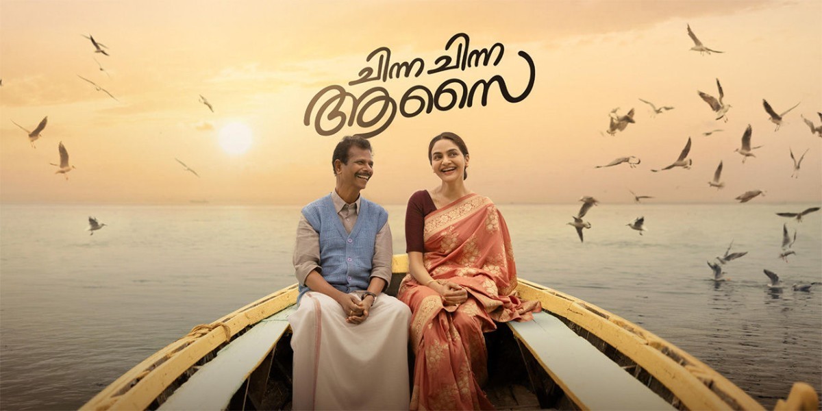 Chinna Chinna Aasai