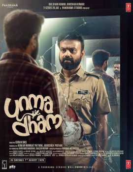 Unmadham