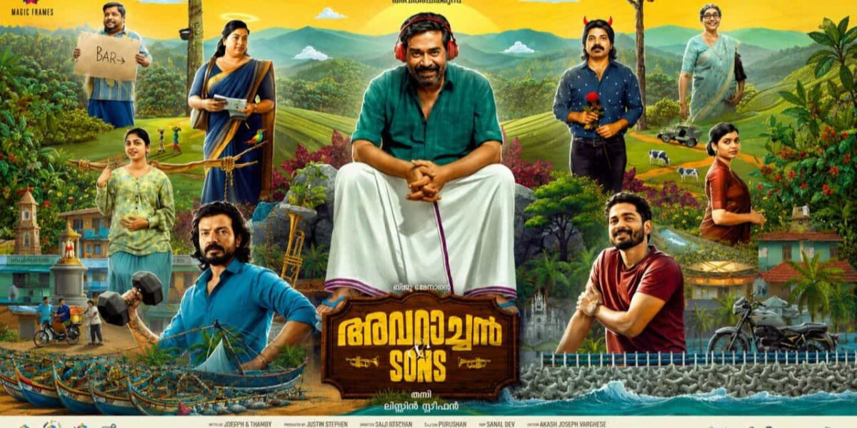 Avaraachan & Sons